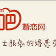 再婚吧 再婚吧