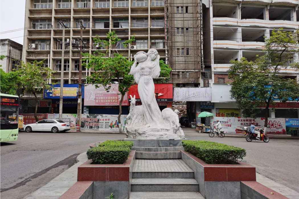 牧羊女(鹽泉(自貢市境內城市雕塑、自貢市文化地標)) 牧羊女(鹽泉(自貢市境內城市雕塑、自貢市文化地標))