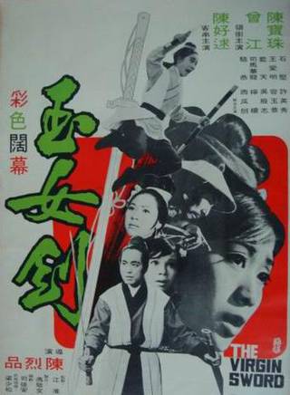 石堅(奸人堅（香港電影演員）)