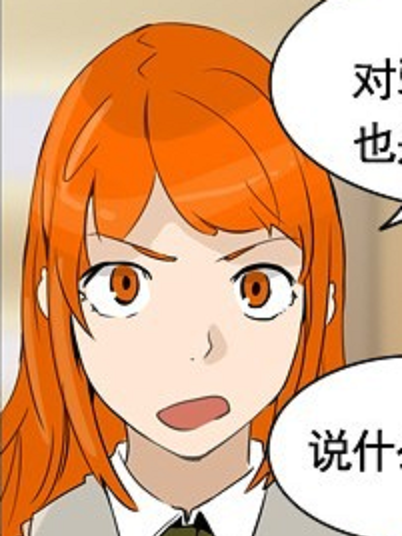 勒恩·尤雅 勒恩·尤雅
