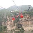 十渡拒馬樂園 十渡拒馬樂園
