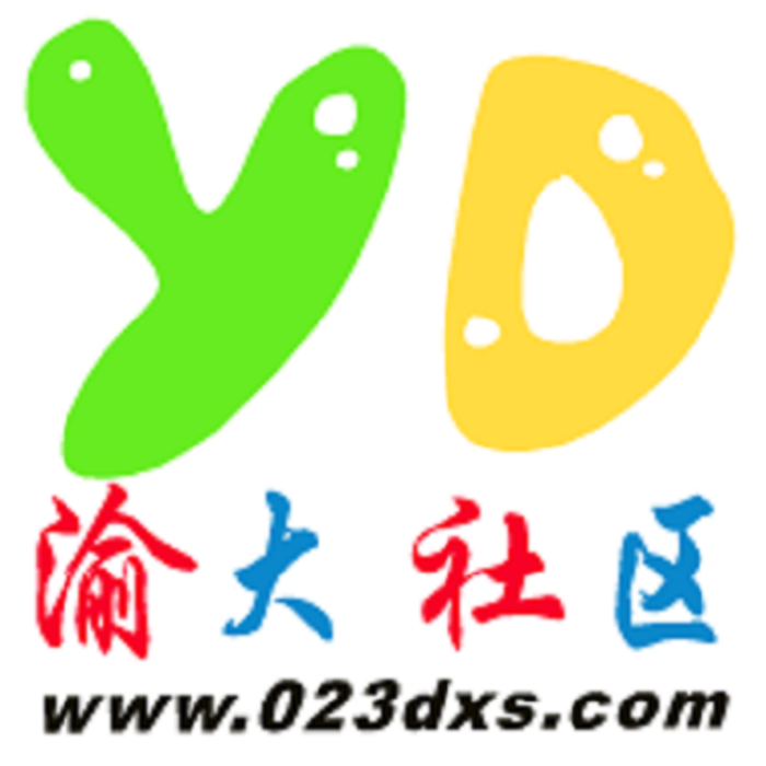 渝大社區 渝大社區