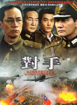 劉錦兒