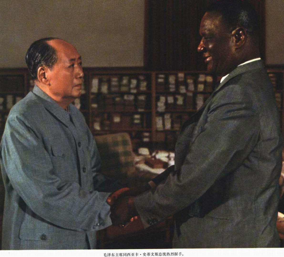 毛澤東主席會見史蒂文斯總統