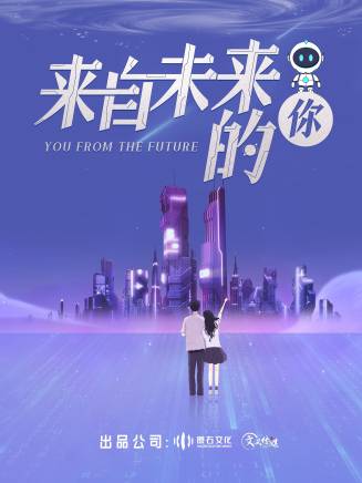 周雍(中國內地影視導演、編劇)