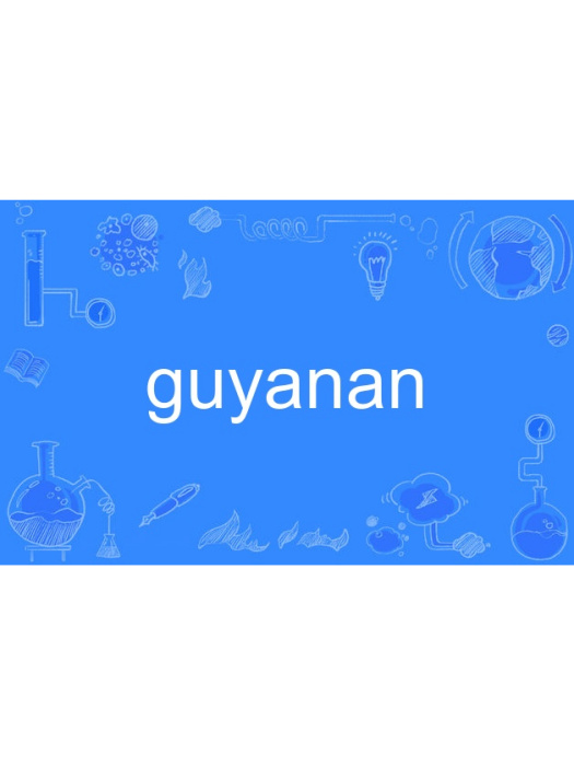 guyanan guyanan