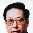 梅兆榮 梅兆榮