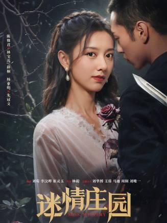 陳姝君(中國內地女演員) 陳姝君(中國內地女演員)