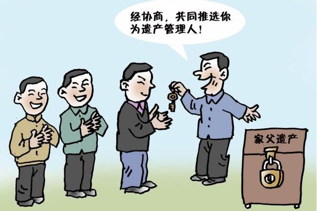 遺產分割 遺產分割
