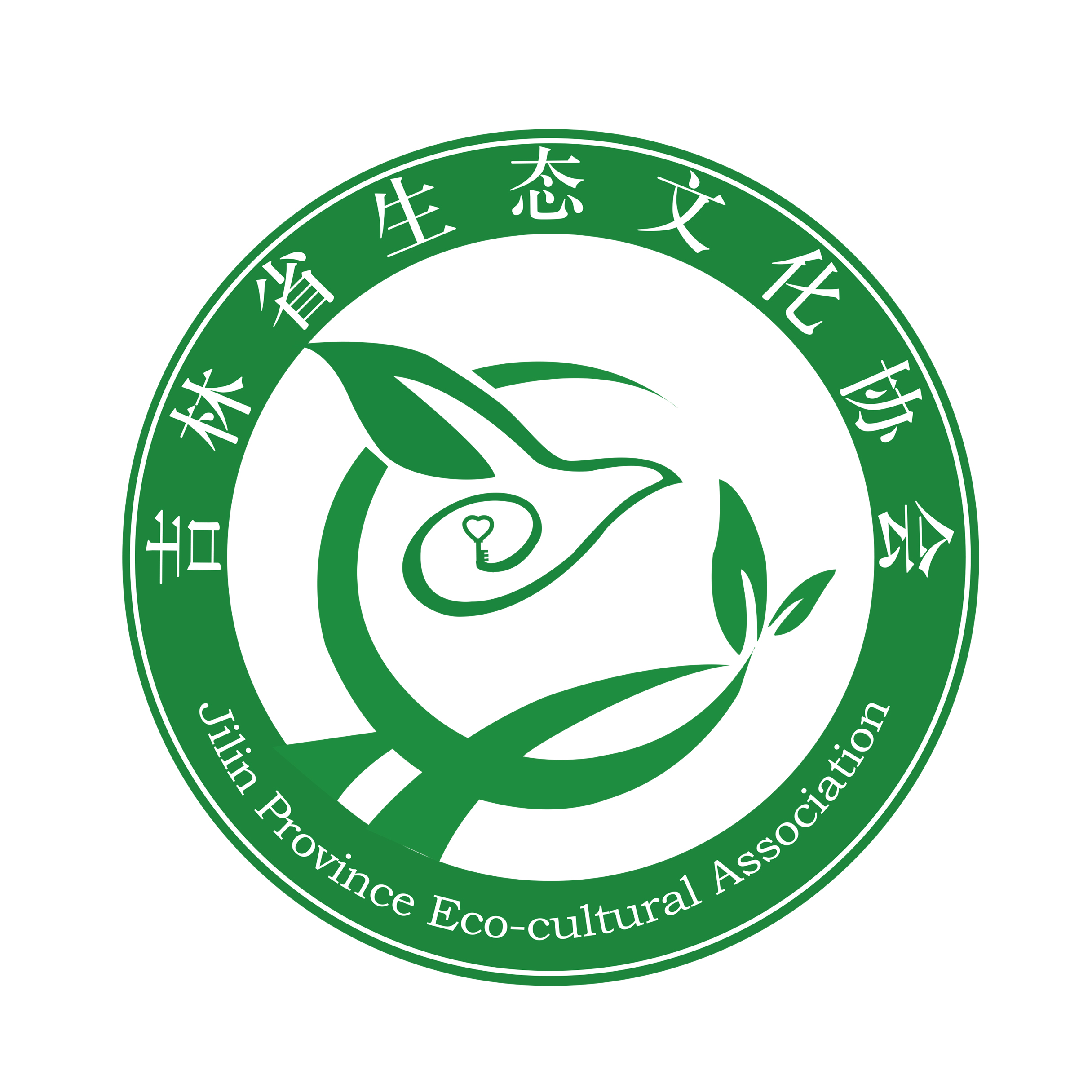 吉林省生態文化協會
