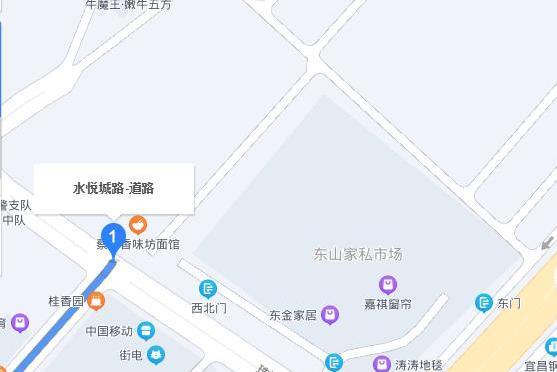 水悅城路 水悅城路