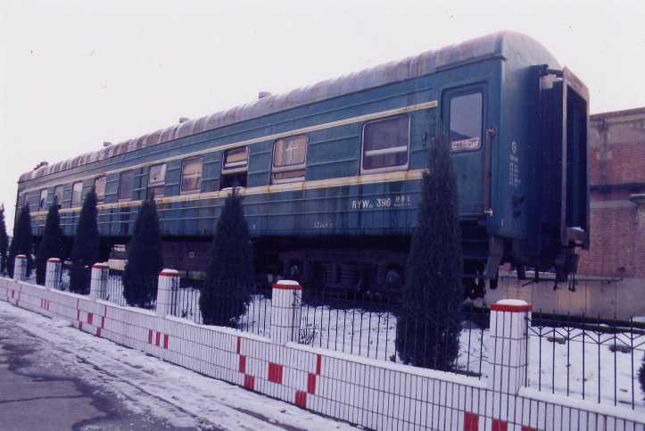 ryw22型客車
