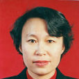 王洪彬(北京市海淀區溫泉鎮副鎮長) 王洪彬(北京市海淀區溫泉鎮副鎮長)