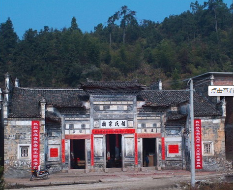 暘霽古村 暘霽古村