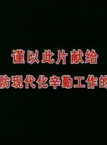 侯煜(內地70後實力派演員) 侯煜(內地70後實力派演員)