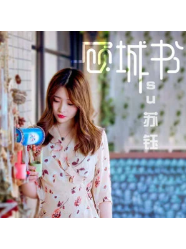 顧城書 顧城書