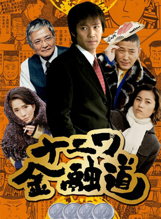 瀨戶朝香