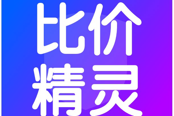 比價精靈 比價精靈