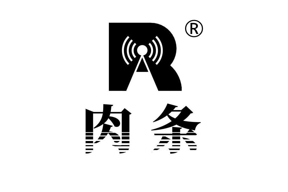 肉條 肉條
