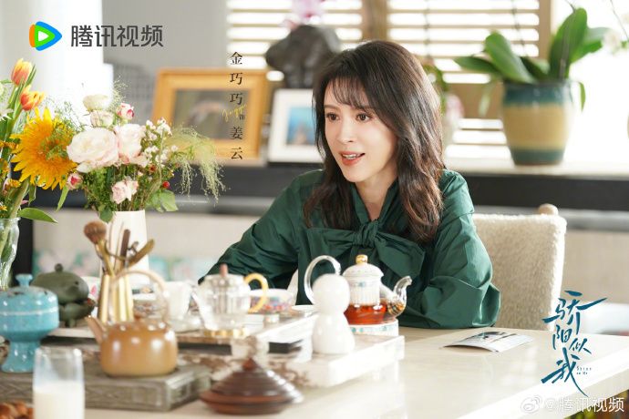 姜雲(電視劇《驕陽似我》中的角色) 姜雲(電視劇《驕陽似我》中的角色)