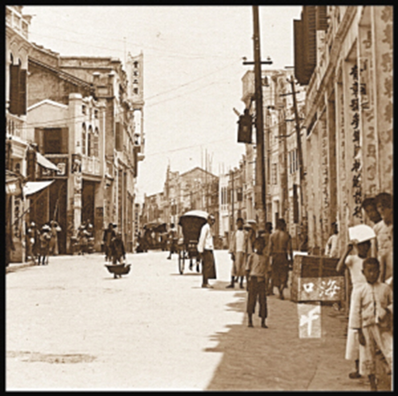 1937年海口騎樓老街