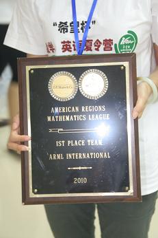 中國隊在ARML比賽取得國際組團體第一名