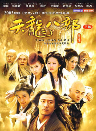 黃文標
