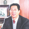 李懷清(河南蓮花味素集團董事長兼總經理) 李懷清(河南蓮花味素集團董事長兼總經理)