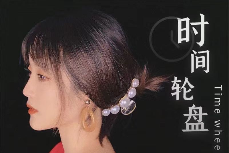 時間輪盤 時間輪盤