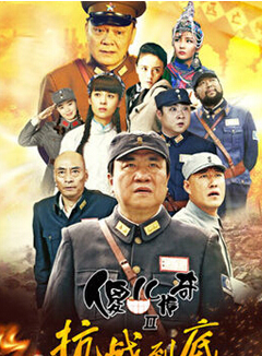 王印(演員) 王印(演員)