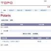 TOPO TOPO
