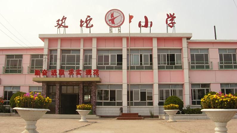 歡坨國小 歡坨國小