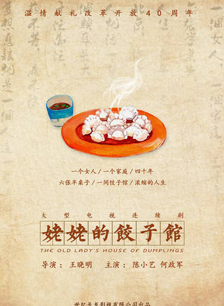 謝金天(謝栩) 謝金天(謝栩)