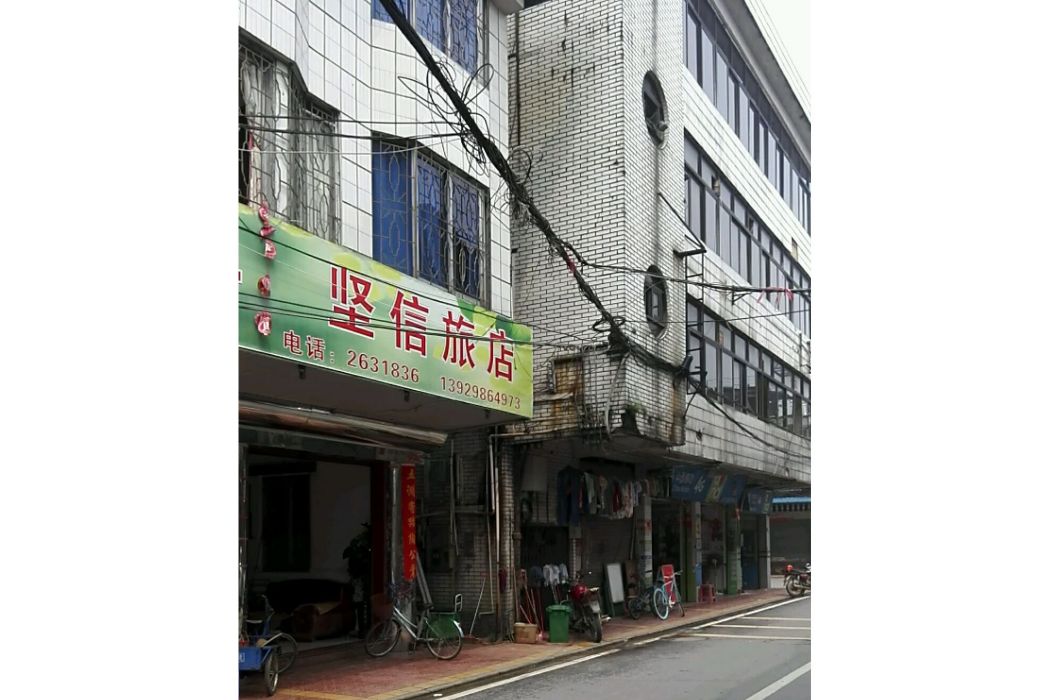 眾興路 眾興路