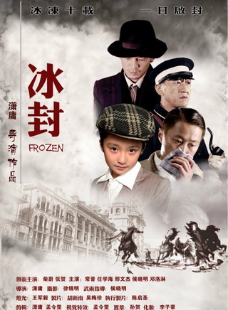 任學海