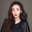 陳夢瑤(中國內地女演員) 陳夢瑤(中國內地女演員)
