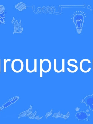 groupuscule groupuscule