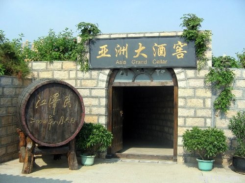 華夏葡萄酒有限公司——亞洲大酒窖的入口