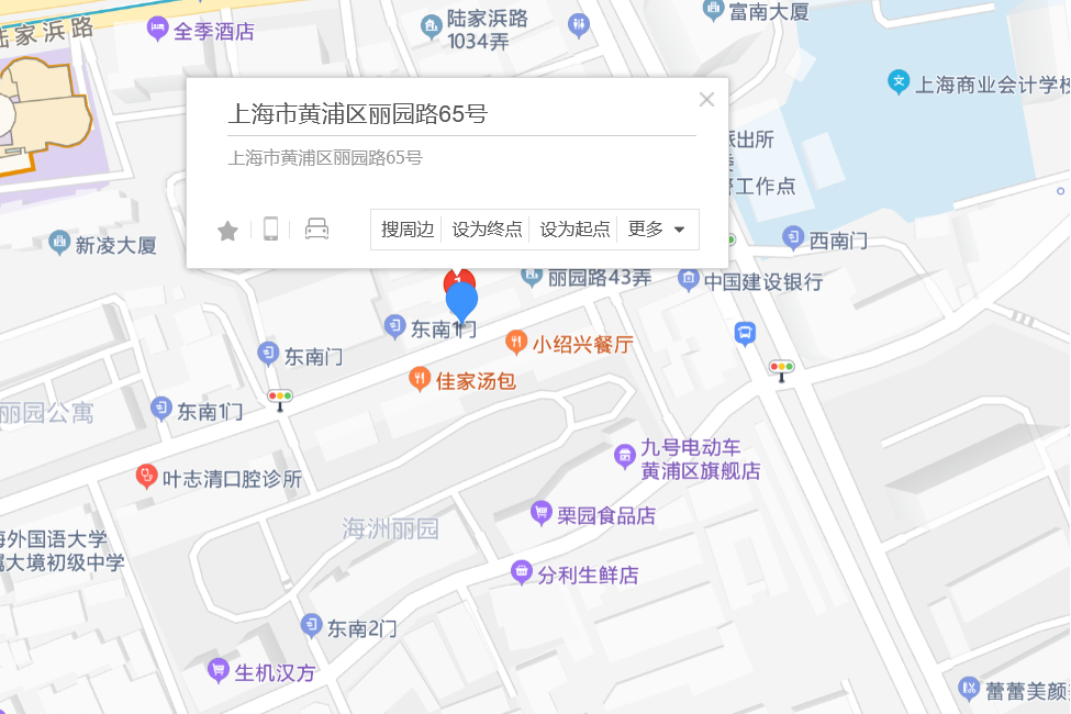 麗園路65號 麗園路65號