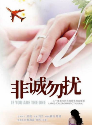 黃海波(中國大陸男演員)