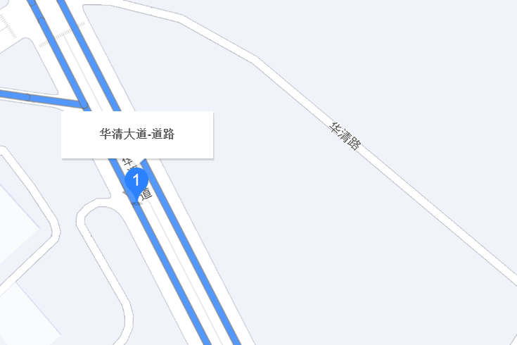 華清大道