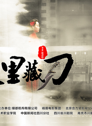 謝孟偉 謝孟偉
