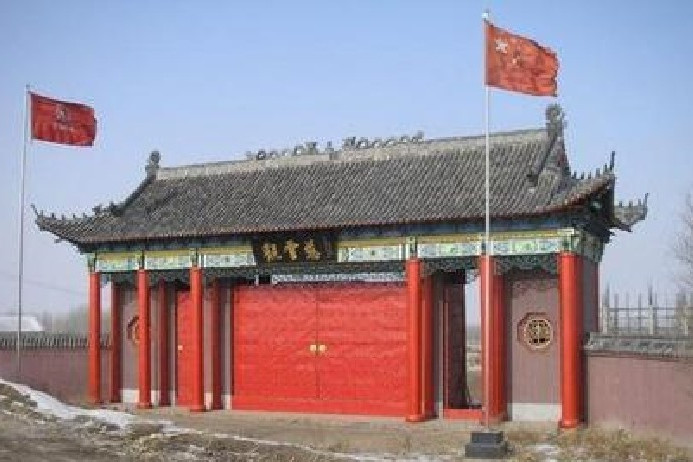 綏化道教 綏化道教