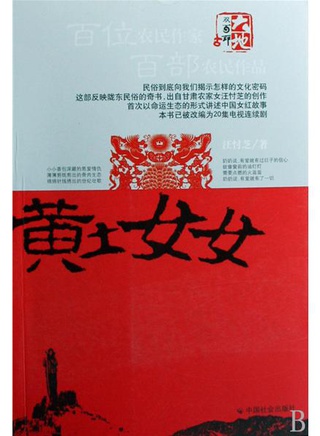 杜寧林