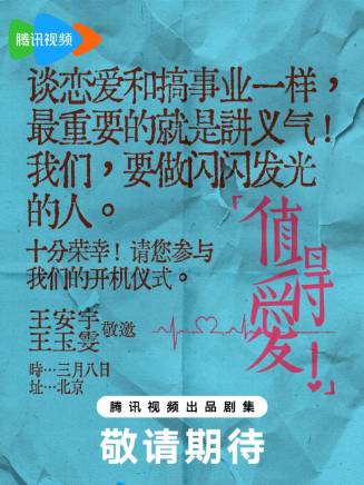 周天弈 周天弈
