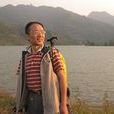 呂偉濤(陝西文物鑑定委員) 呂偉濤(陝西文物鑑定委員)