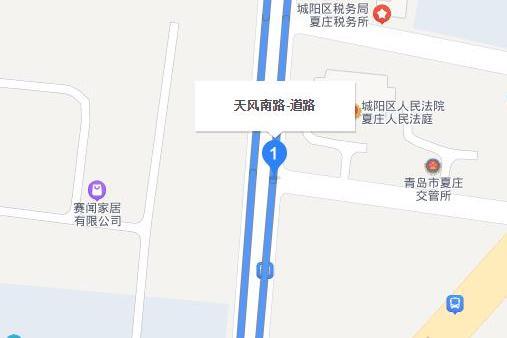 天風南路 天風南路