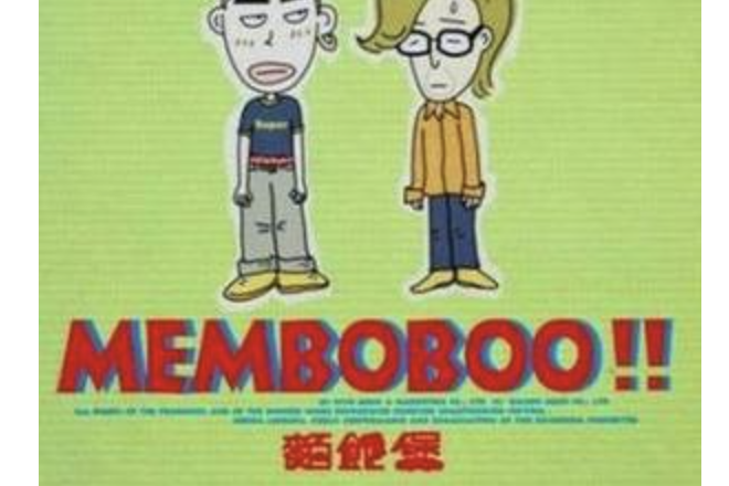 瘋狂美眉 瘋狂美眉