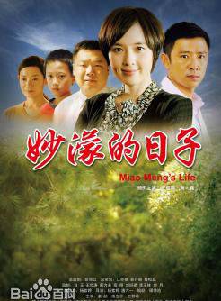 劉傑毅 劉傑毅