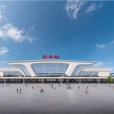 利辛站(阜陽至蒙城至宿州(淮北)鐵路新建站點) 利辛站(阜陽至蒙城至宿州(淮北)鐵路新建站點)